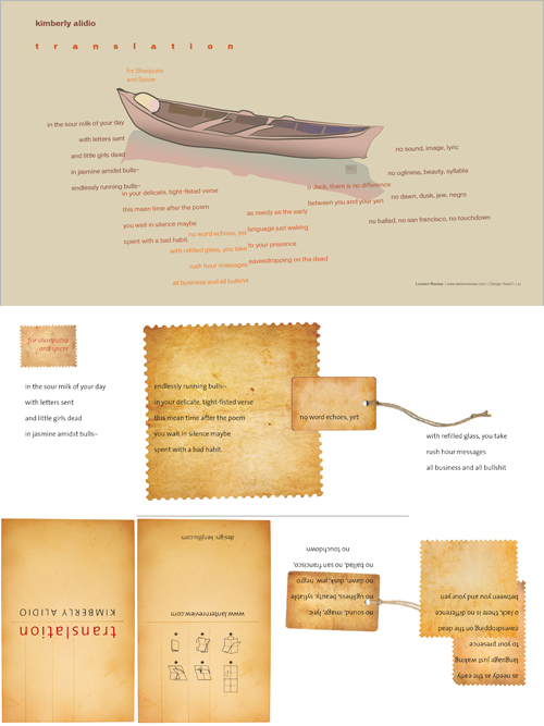 "translation" by Kimberly Alidio | Printable Broadside by Kenji C. Liu