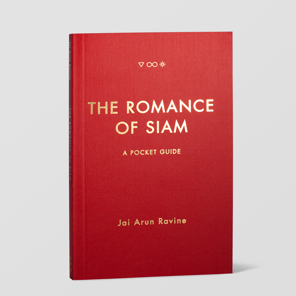 THE ROMANCE OF SIAM: A POCKET GUIDE (Timeless, Infinite Light, 2016)